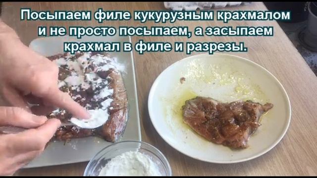 Карп без костей ПО КИТАЙСКИ! Изумительно вкусно!