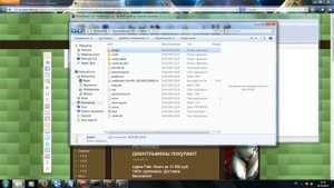 Как установить плагины на Minecraft