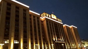Государственная Дума Федерального Собрания Российской Федерации