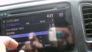 Honda vezel display color change