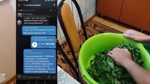Часть 2. Ферментация и производство чёрного Иван-чая! Капорский чай. Базовые правила☝️