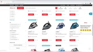 Как выбрать утюг 2023 | Какой утюг купить | Какой утюг лучше выбрать