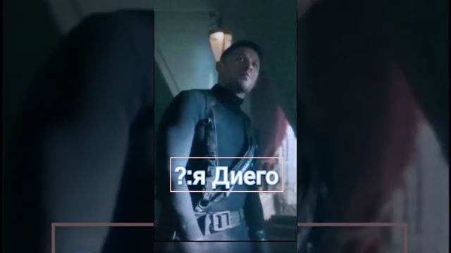 Сериал ,,Способная