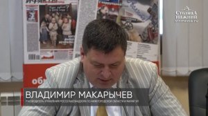 Штрафы за свалки_ нижегородских производителей сельхозпродукции оштрафовали на 19 млн рублей