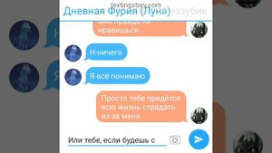 Переписка "Как приручить дракона."3 часть.//Беззубик и Дневная фурия-(Луна).//Моя вселенная-АУ.