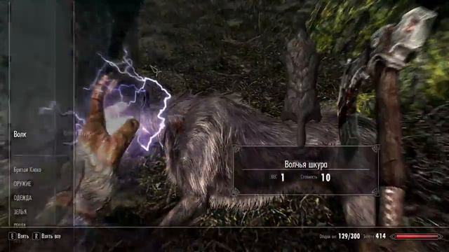 Стрим прохождение Skyrim №1 Нубское прохождение в 1 раз