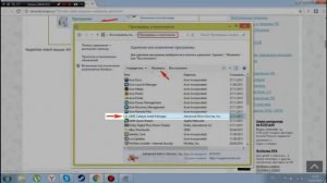 How to FIX! CRASH FIFA 17 Вылетает fifa 17 на заставке Reus с видеокартами AMD RADEON