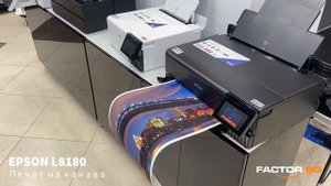 EPSON L8180 печат на Канава/Canvas