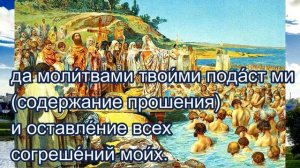 С Праздником Святого равноапостольного Владимира! 28 июля.