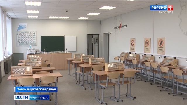 Из бюджета Смоленской области выделят 3 миллиона рублей на ремонт Игоревской школы