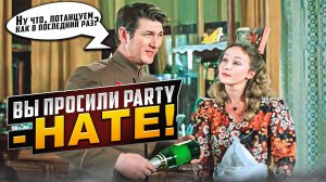 Неделя ЦБ: Вы просили party - нате!