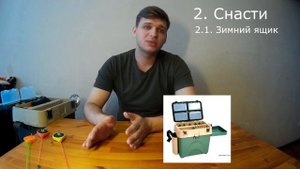 Зимняя рыбалка для новичков | Что нужно на зимнюю рыбалку | Основы зимней рыбалки