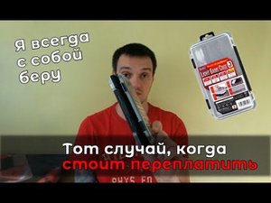 Быстрый обзор Meiho Light Game Case J: универсальная коробка для XUL/UL