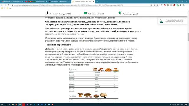 😡😤😈💲💲💲  ЛОХОТРОН! Мицелиткс,