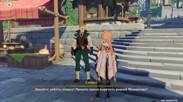 Песнь о драконьей свободе. Пролог. Глава 3. Эпилог. Когда ветер стих смотреть онлайн