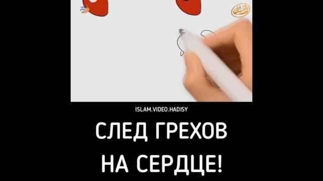 След грехов на Сердце смотреть онлайн