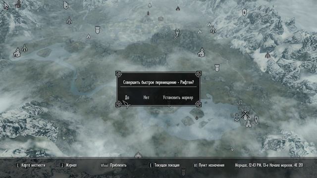 Skyrim Прохождение #39ч | Избавляемся от вампиризма | Зачарование 2ч | Тайные сундуки смотреть онлайн