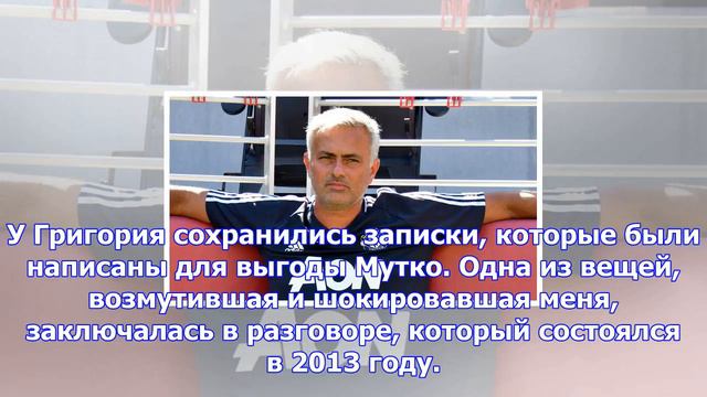 Родченков: мутко просил добавить допинг украинцу для победы россиянина смотреть онлайн