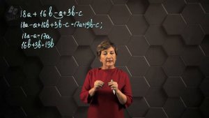 Упрощение выражений.  Практическая часть - решение задачи. 1 часть. 5 класс.