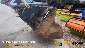 Фронтальное быстросъемное устройство для экскаватора-погрузчика