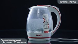 Видеообзор товаров ТМ Leben: Чайник (Арт. 291-066)