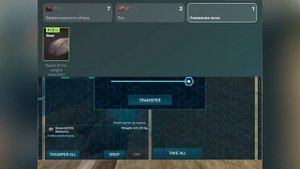 Дедикурус ARK MOBILE | стоит ли приручать ? | Дедикурус Арк Мобайл | Арк Мобайл