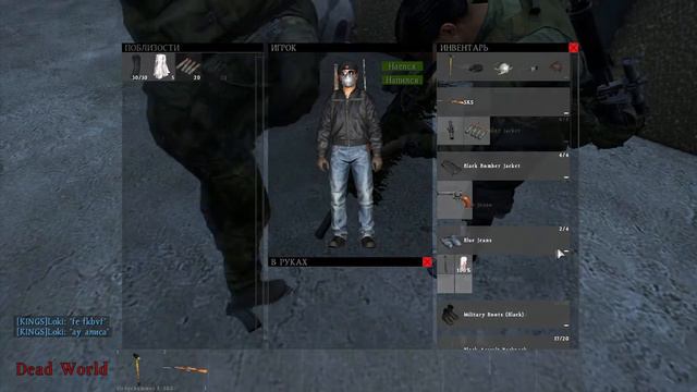 Симулятор человеческой жестокости в dayz смотреть онлайн