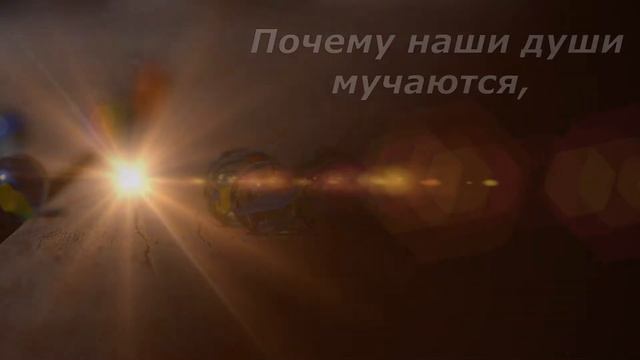 Для чего мы рождаемся