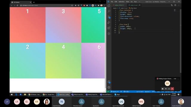Rolling Scopes School Lithuania. Flex смотреть онлайн