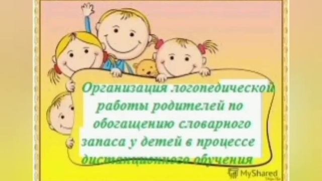 Родительский всеобуч 