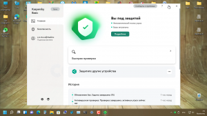 Тест антивирусов Январь 2022 - 17 Kaspersky Basic 21.5.11.384.wmv