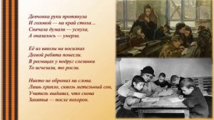 Дыша одним дыханьем с Ленинградом  Авт. Ткаченко М.В.