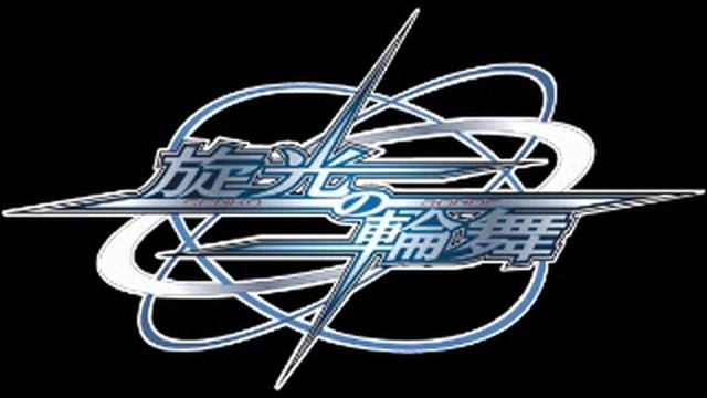 Wartech Senko No Ronde - Inner Fire смотреть онлайн