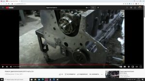 Разбор видео Ремонт двигателя DC13 часть 2-2.mp4