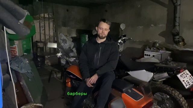 Почему ушёл из барбершопа ?
