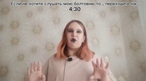 Синий младенец | Страшная легенда