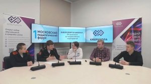 Вебинар «Киберспорт в школах. От школьных до всероссийских мероприятий.»