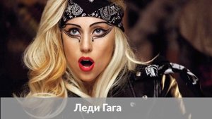 28 марта — в этот день родились такие знаменитости