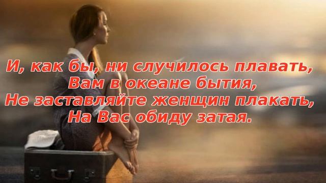 45. Не заставляйте женщин плакать... Стихи Эдуарда Асадова смотреть онлайн