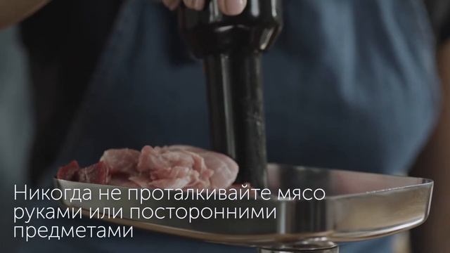 Инструкция к мясорубке Polaris PMG 3044 ProGear Inside смотреть онлайн