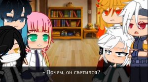 ||Реакция столпов, на сына Шинобу и Томико||