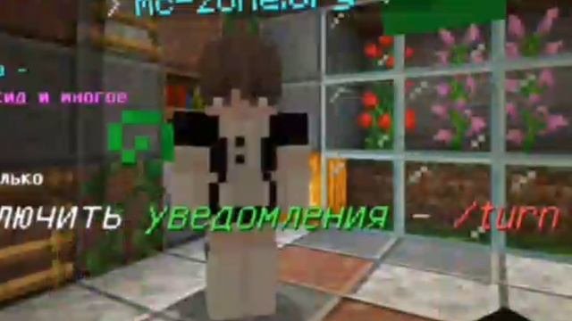 майнкравт