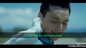 Нұрлан Әлімжанов-Ақ құсым