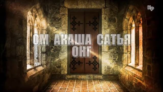 Медитация Хроники Ака́ши. Инициация. Исправление кармы. Активация входа для начинающих.
