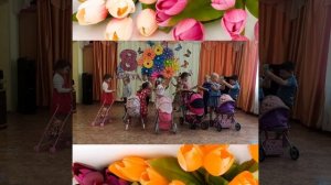 Веселая сценка "Семья" средняя группа ДОУ