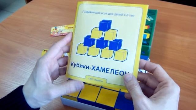 Кубики Хамелеон | Магазин "УМКА". смотреть онлайн