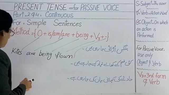 Passive Voice for PRESENT CONTINUOUS Simple #passivevoice