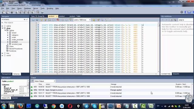 Основы Базы данных и SQL #19. Производительность и индексация в базах данных.