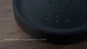 Мощный беспроводной вентилятор Rombica Flow Flex Santi. До 16 часов на одном заряде.