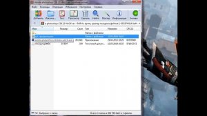 ★как ♥ активировать ♥ фотошоп ♥ НАВСЕГДА★